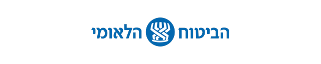 לוגו המוסד לביטוח לאומי